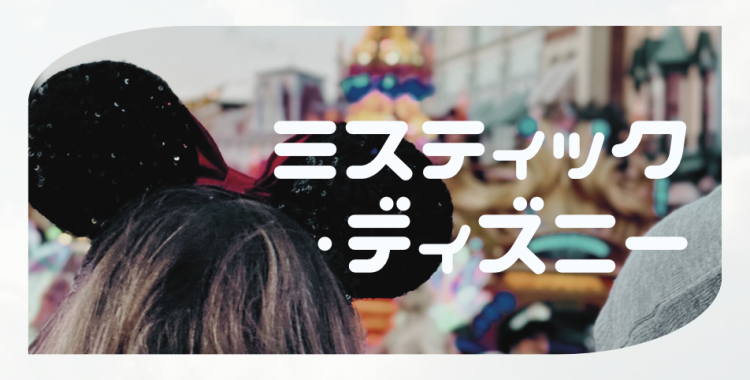 ていねいなくらし